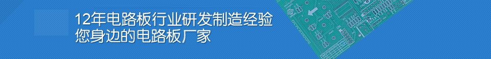 恒成和PCB板,電路板,線(xiàn)路板,FPC柔性電路板,鋁基板 恒成和PCB板,電路板,線(xiàn)路板,FPC柔性電路板,鋁基板