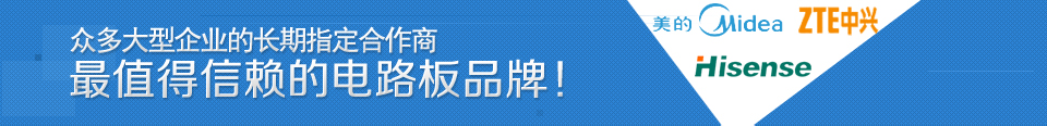 恒成和PCB板,電路板,線(xiàn)路板,FPC柔性電路板,鋁基板 恒成和PCB板,電路板,線(xiàn)路板,FPC柔性電路板,鋁基板