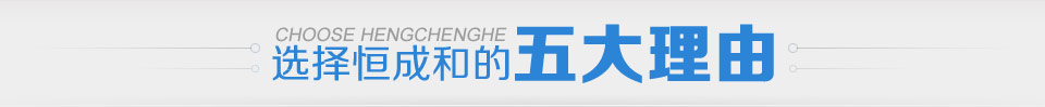 恒成和PCB板,電路板,線(xiàn)路板,FPC柔性電路板,鋁基板 恒成和PCB板,電路板,線(xiàn)路板,FPC柔性電路板,鋁基板